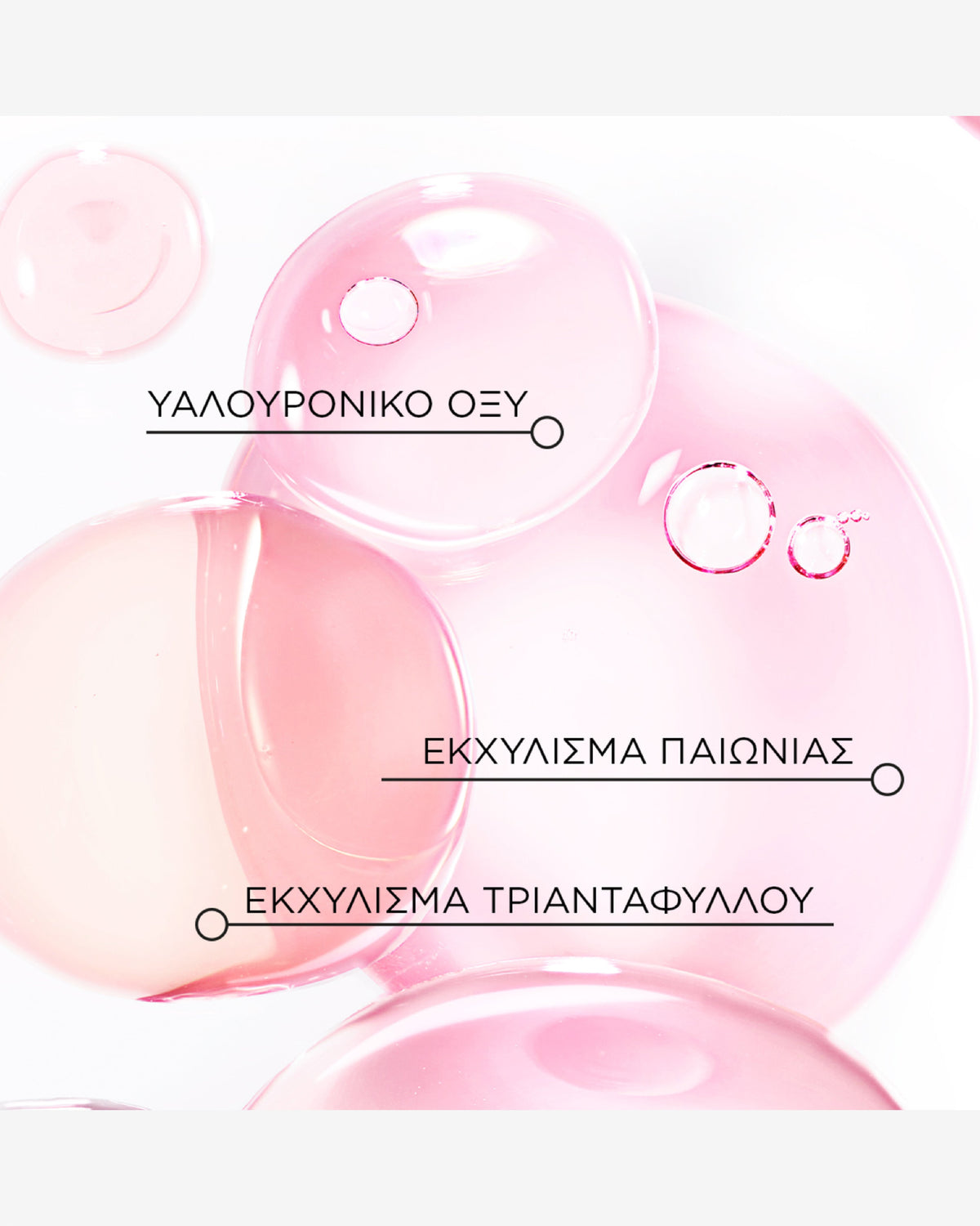 Hydra Zen Cream