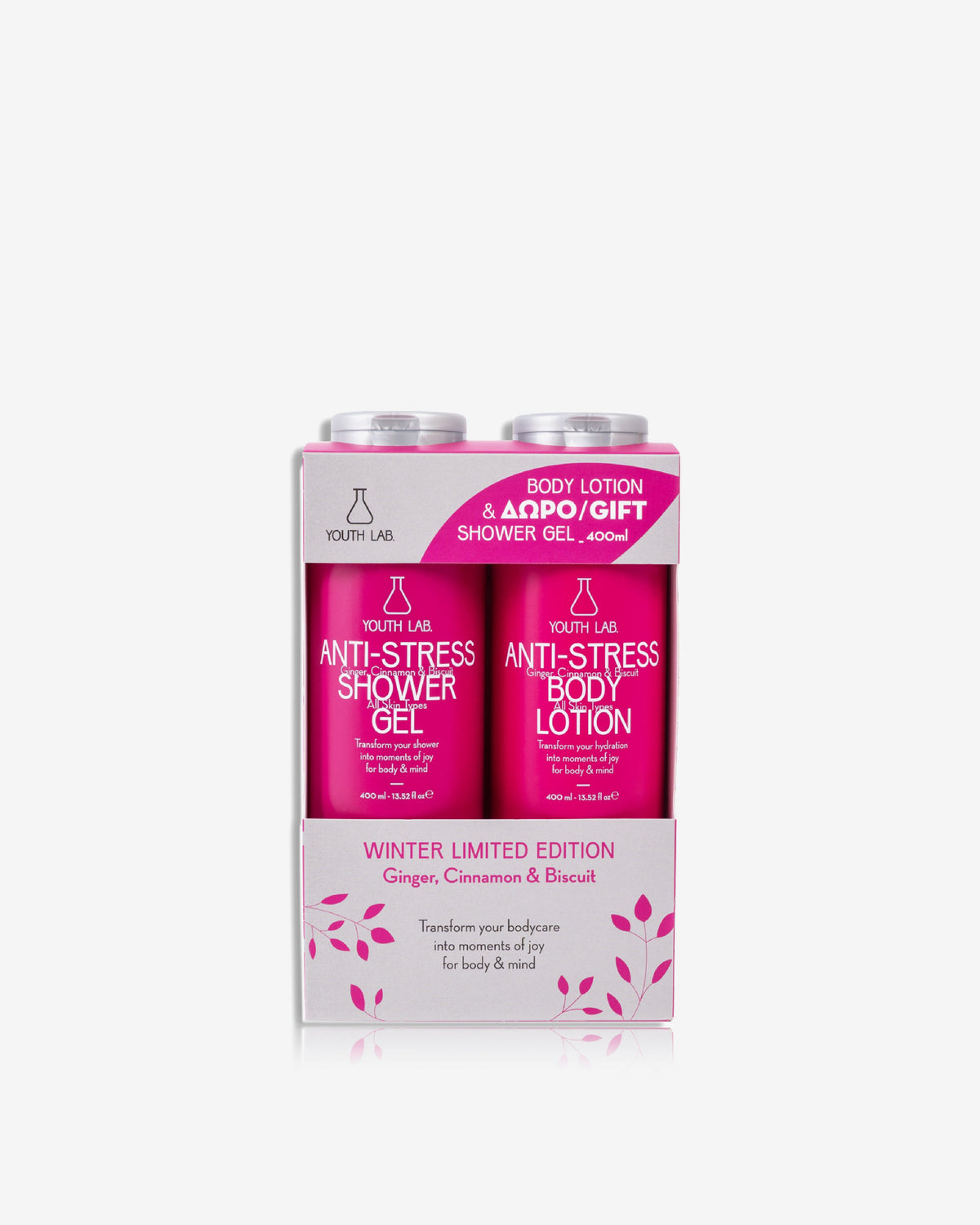 Anti-Stress Body Lotion & As A Gift Shower Gel 400Ml – Winter Edition Set